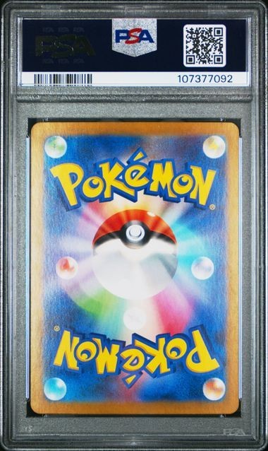 PSA 10 Giovanni's Charisma 207/165 SAR Japanese Pokémon Card 151 GEM MINT