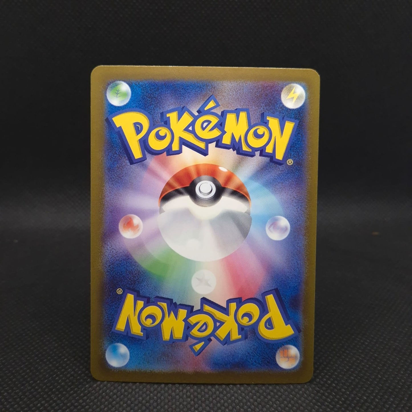 Blastoise ex SAR 202/165 SV2a Pokemon Card 151 Japanese 2023 TCG NM