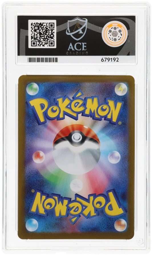 ACE 10 Blaziken 101/098 AR Japanese Pokémon Card Sv10 Glory of Rocket GEM MINT