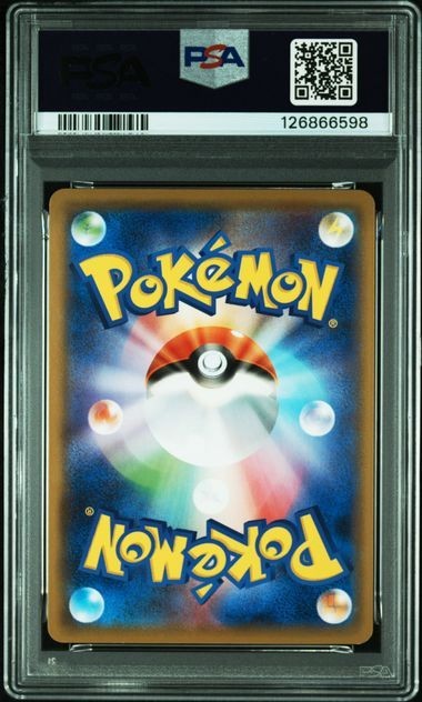 PSA 9 Pokemon Japanese Pikachu SM10a Sun & Moon GG End 2019 009/054