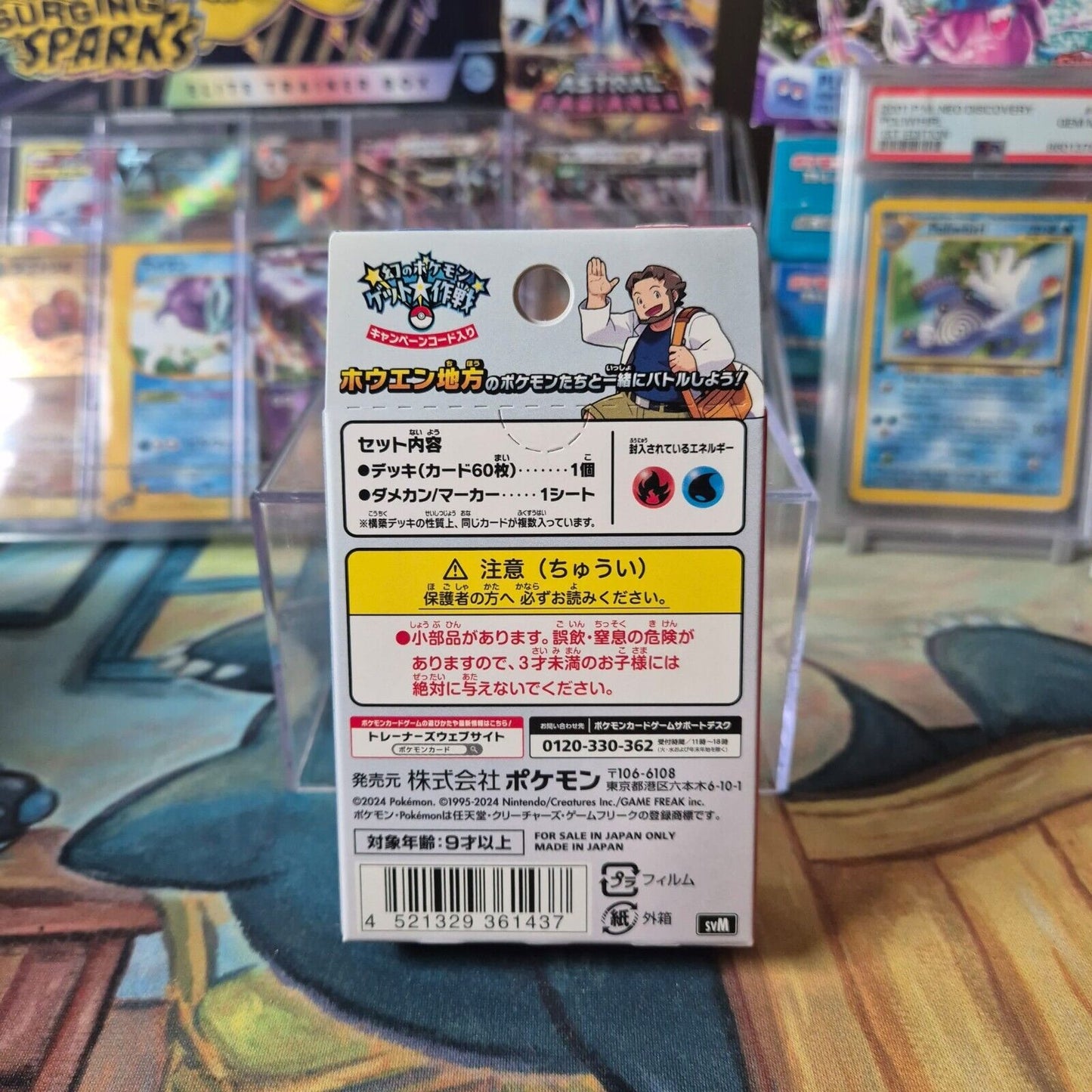 Pokémon TCG: Generations - Kyogre ex & Blaziken ex Start Deck - IN UK