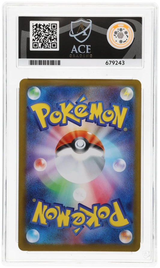 ACE 10 Team Rocket's Houndoom 100/098 AR Japanese Pokémon Card GEM MINT