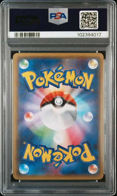 PSA 10 Chikorita 001/032 CP3 Japanese