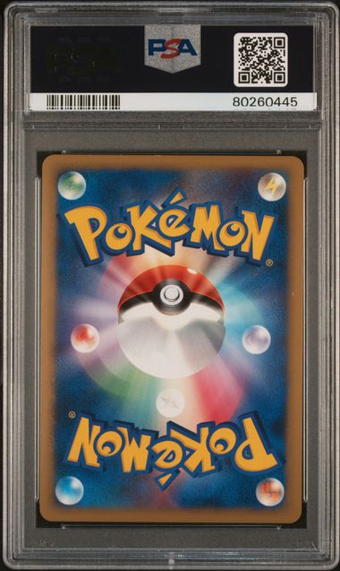 PSA 10 Cresselia Super Rank Prize Holo 020/L-P L-P Japanese