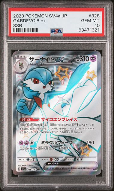 PSA 10 Gardevoir ex SSR 328/190 sv4a Japanese