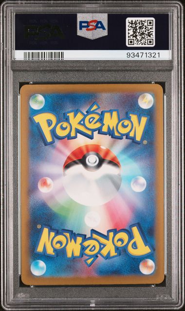 PSA 10 Gardevoir ex SSR 328/190 sv4a Japanese
