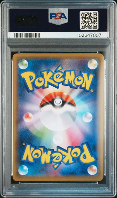 PSA 10 Gengar VMAX 002/019 sGG Japanese