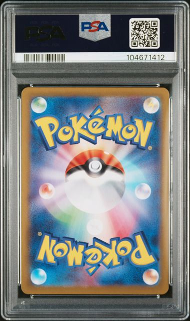 PSA 10 Iono's Wattrel Promo 232/SV-P SV-P Japanese