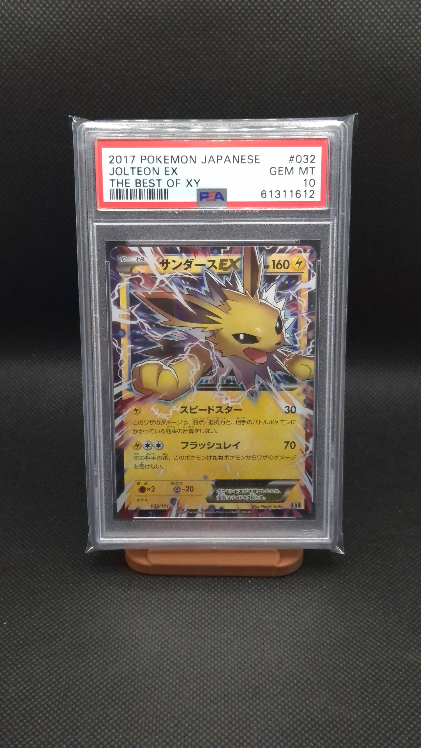 PSA 10 Jolteon EX Full Art 032/171 The Best of XY Japanese