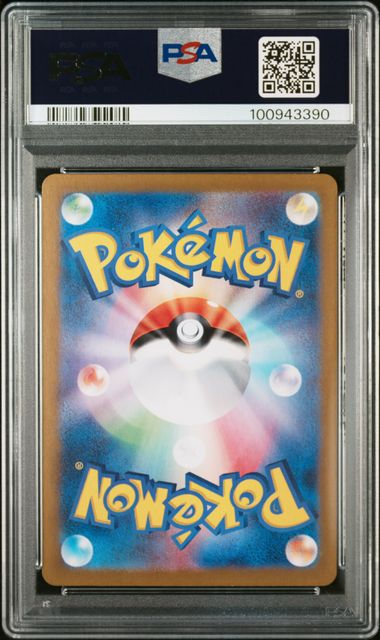 PSA 10 Mew ex SSR 327/190 sv4a Japanese