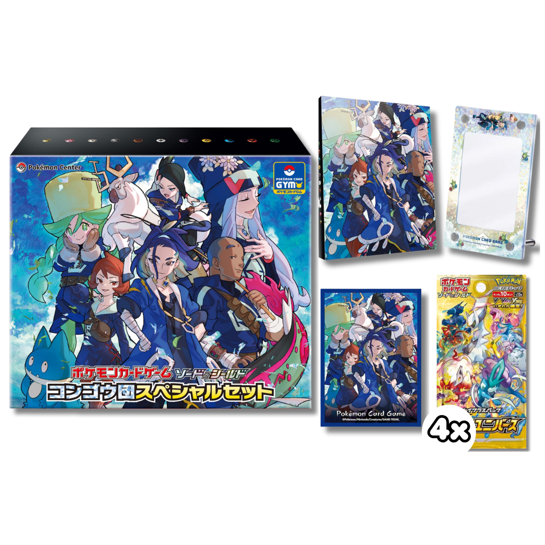 Pokémon TCG - Diamond Clan Special Set - VSTAR Universe (Japanese)