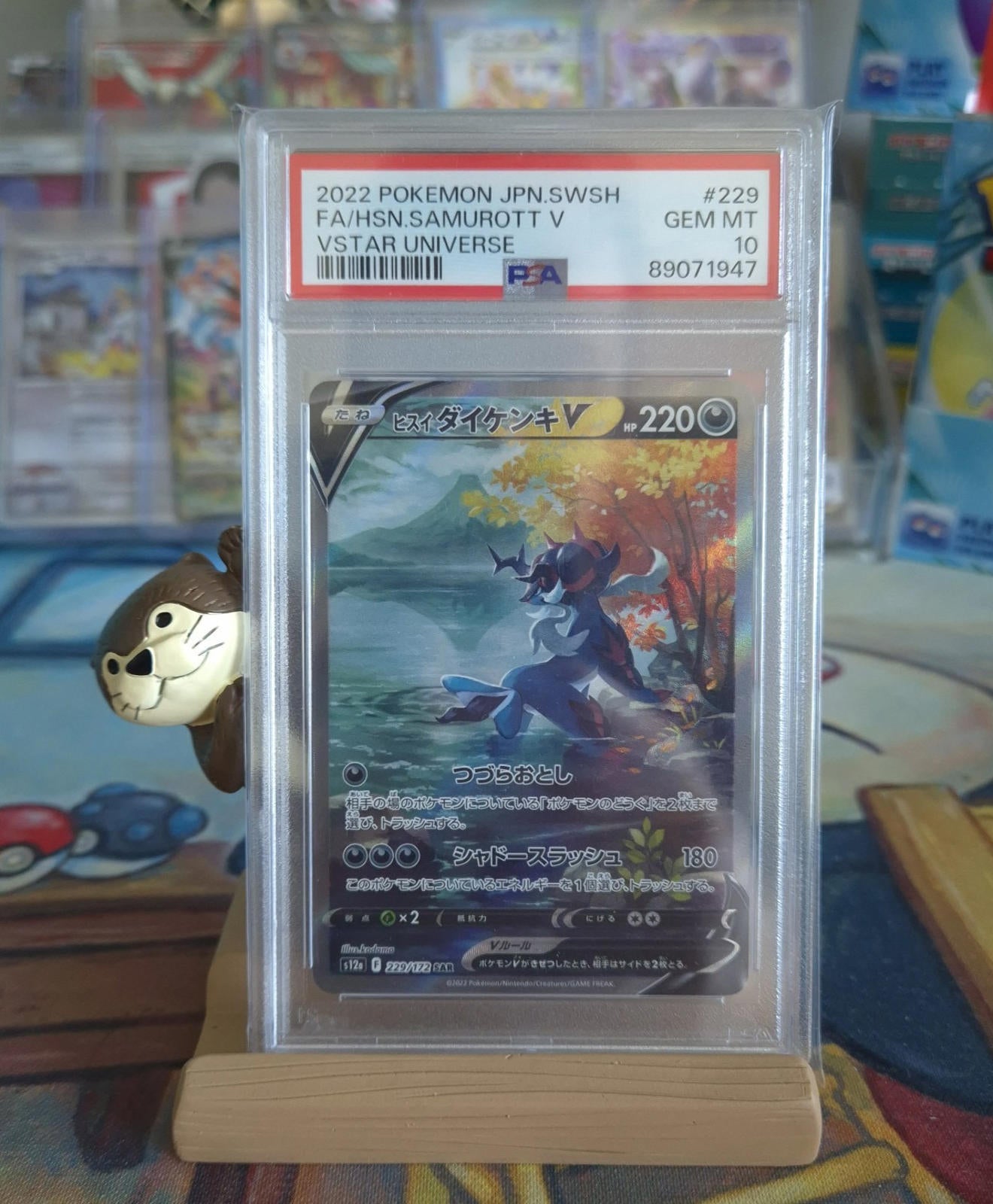 PSA 10 GEM MINT Japanese Hisuian Samurott V 229/172 VSTAR Universe SAR Pokémon