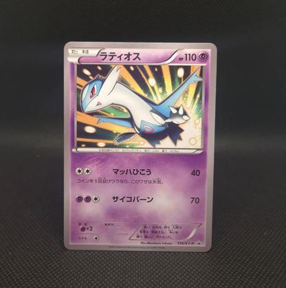 Latios 2015 PROMO 174/XY-P Pokemon Cards Japanese NM