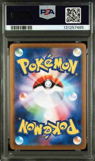 PSA 10 Pokemon Card Mega Gengar EX 003/021 Starter Set Gengar EX Japanese 2025