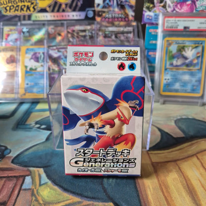 Pokémon TCG: Generations - Kyogre ex & Blaziken ex Start Deck - IN UK