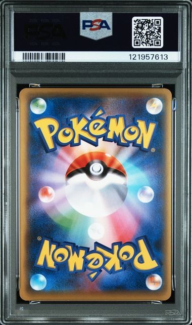 2016 Pokémon Japanese Awakening Psychic King Mew Holo First Edition 27 PSA 9