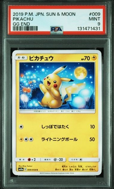 PSA 9 Pokemon Japanese Pikachu SM10a Sun & Moon GG End 2019 009/054