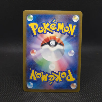 Venusaur ex SAR 200/165 Pokemon 151 SV2a Card Scarlet & Violet Japanese NM