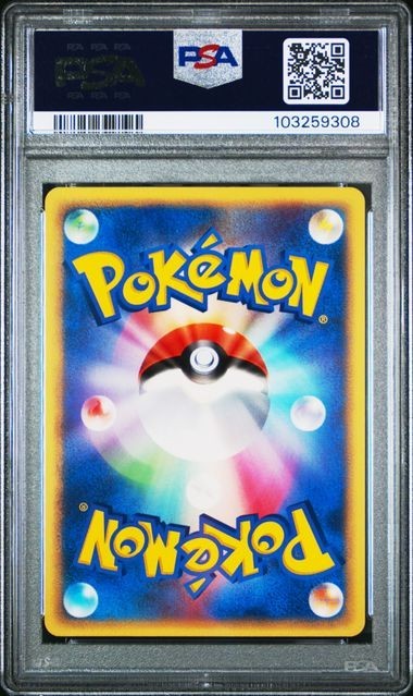 Pokemon Card Absol 034/ADV-P 7-11 Fair Campaign Promo PSA 9 MINT