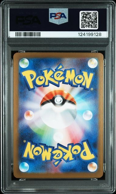 PSA 10 Vulpix Art Rare AR 067/063 Mega Brave Japanese m1L Pokemon Card 2025