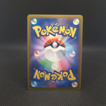 Origin Palkia V SR 071/067 S10P SA Space Juggler 2022 Pokemon Card Japanese