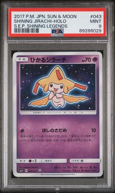PSA 9 Shining Jirachi Holo - 043/072 Shining Legends sm3+ - MINT Pokemon Card