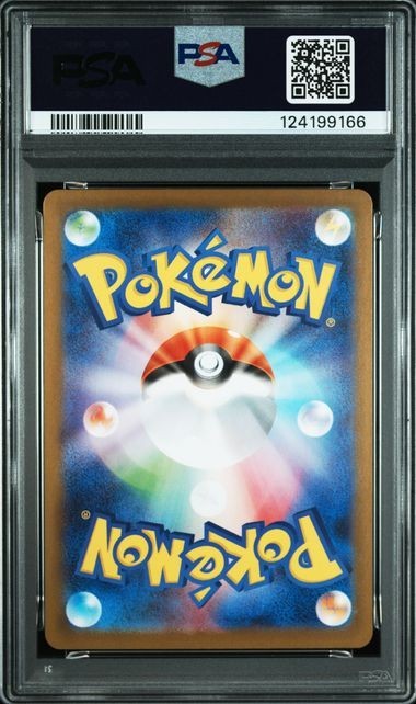 PSA 9 Inteleon - 069/063 - M1S: Mega Symphonia AR Japanese