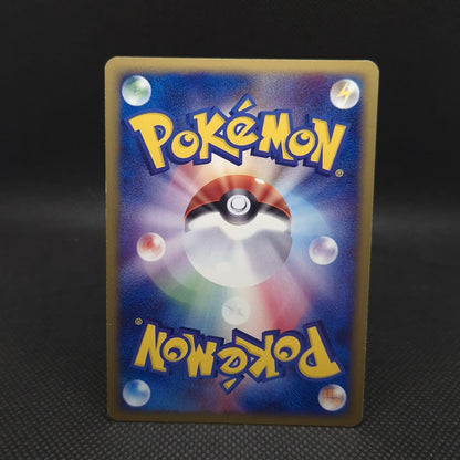 Pokémon Japanese 1st Edition Holo Arcanine #17/092 “The Town on No Map” – NM-