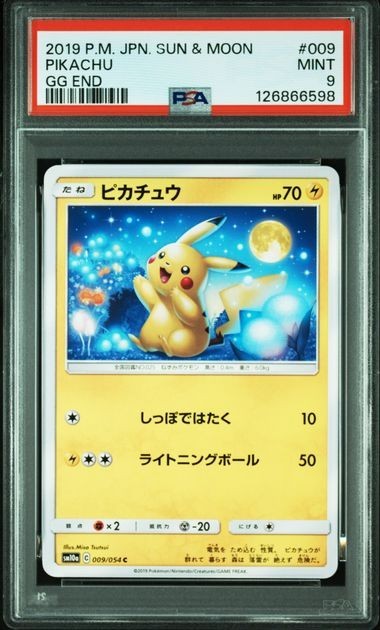 PSA 9 Pokemon Japanese Pikachu SM10a Sun & Moon GG End 2019 009/054