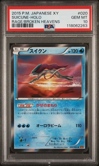 PSA 10 Suicune 020/080 Rage of the Broken Heavens Japanese Holo Pokemon Card XY9