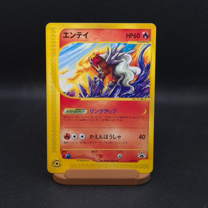 Entei 043/P Japanese Promo 2002 Pokemon Happy Adventure Rally NM/LP+