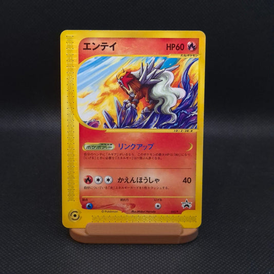 Entei 043/P Japanese Promo 2002 Pokemon Happy Adventure Rally NM/LP+
