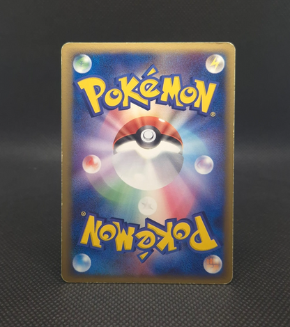 (MP) Folklore's Lucario ex 006/015 Quarter Deck Gift Box Japanese Pokemon Card