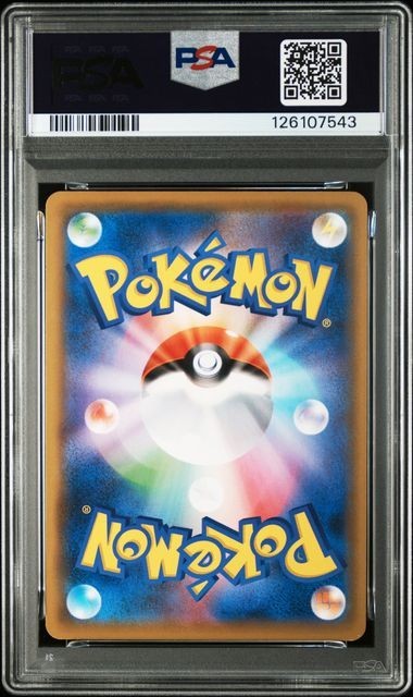 2019 POKEMON JPN SWORD & SHIELD SHIELD #046 FULL ART/SNORLAX VMAX PSA 10