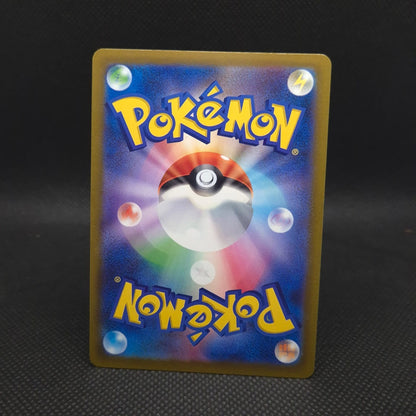 Arceus VSTAR UR 262/172 S12a VSTAR Universe - Pokemon Card Japanese