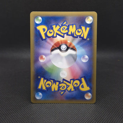 Japanese Pokémon Promo Greninja #073/XY-P 2014 Pokémon Center Campaign Holo NM