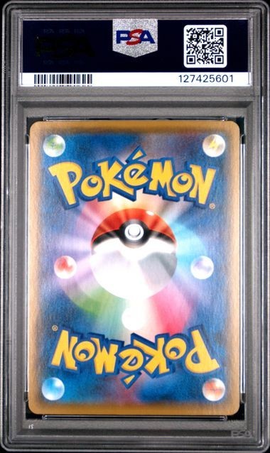 PSA 10 M Rayquaza EX Promo Card 25th Anniversary S8a-P 024/025 Japan