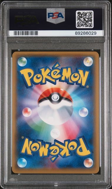 PSA 9 Shining Jirachi Holo - 043/072 Shining Legends sm3+ - MINT Pokemon Card