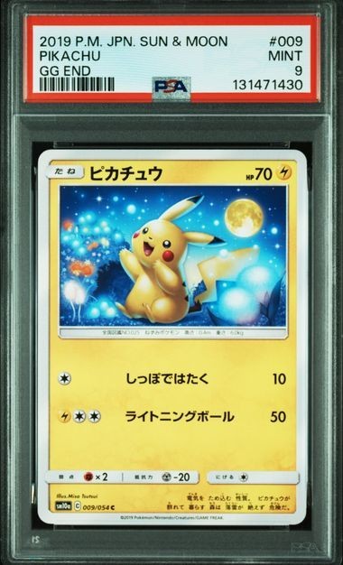 PSA 9 Pokemon Japanese Pikachu SM10a Sun & Moon GG End 2019 009/054