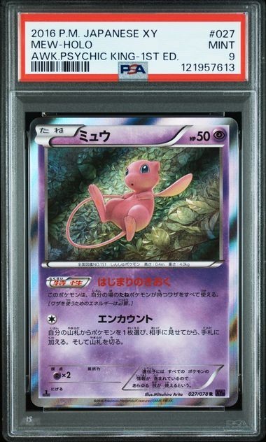 2016 Pokémon Japanese Awakening Psychic King Mew Holo First Edition 27 PSA 9