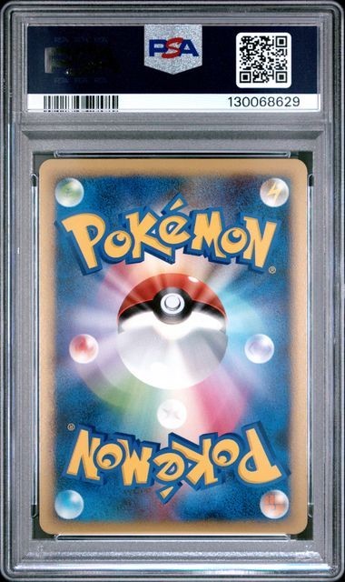 PSA 9 Tyranitar Holo Reviving Legends 1st Ed Pokemon Japanese 2010 044/080