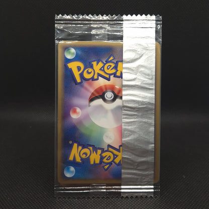 Raichu Meiji Promo 058/ADV-P 2004 Pokemon Card Japanese sealed