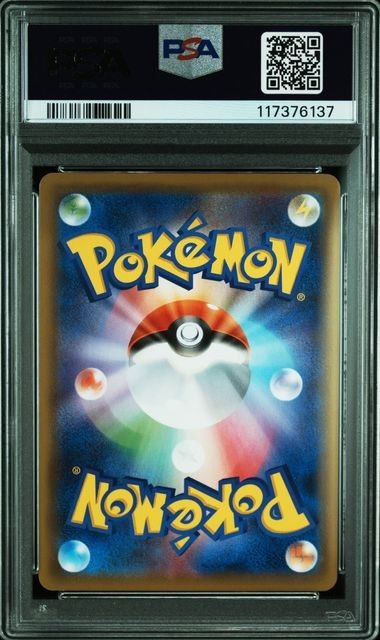 2021 Gengar VMAX JPN 002/019 PSA 9 High Class Deck Pokemon Card Gem Mint