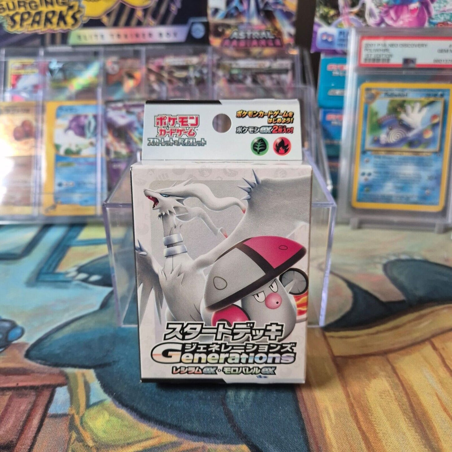Pokémon TCG: Generations - Reshiram ex & Amoonguss ex Start Deck - IN UK
