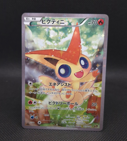 Victini Pokemon 2016 Holo CP5 Dream Shine Collection 1st ED Japanese 007/036 NM