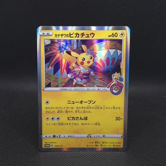 Pokemon TGC Kanazawa's Pikachu JPN Holo Promo 144/S-P (NM)
