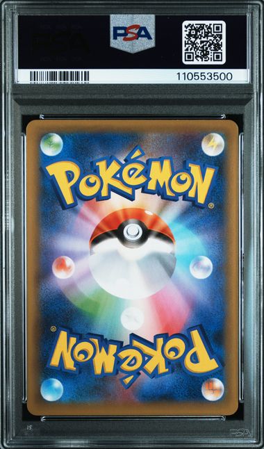 PSA 10 - Garchomp C Lv. X Holo - 018/025 - s8a-P 25th Anniversary - Japanese