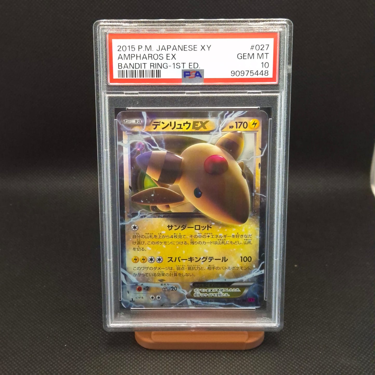 PSA 10 Ampharos EX 027/081 XY7 - Bandit Ring Japanese