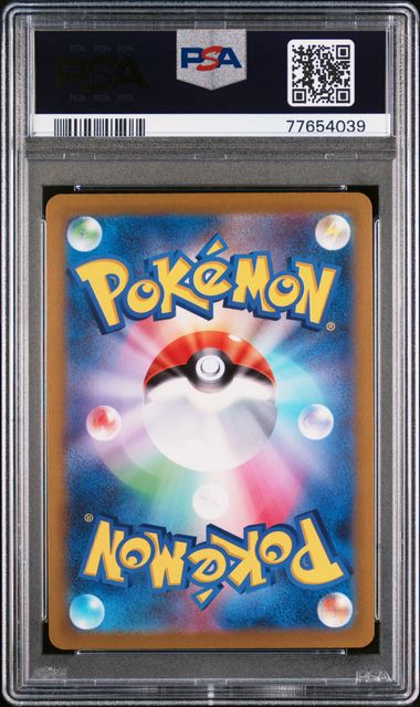 PSA 10 Arceus V SR 112/100 S9 - Star Birth Japanese