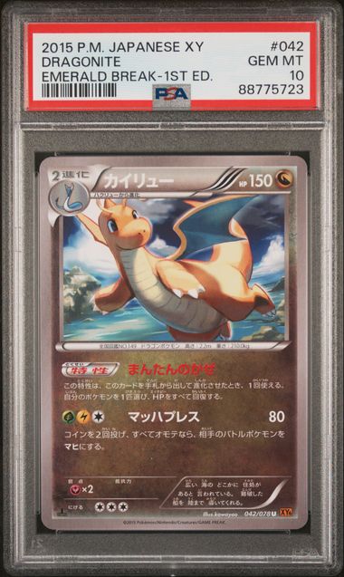 PSA 10 Dragonite 042/078 XY6 - Emerald Break Japanese